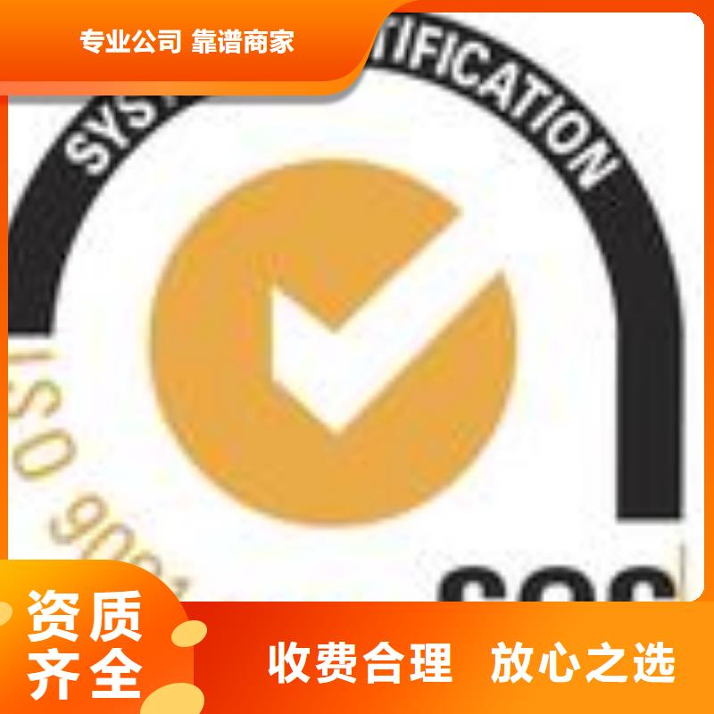 FSC认证-ISO14000\ESD防静电认证欢迎合作经验丰富