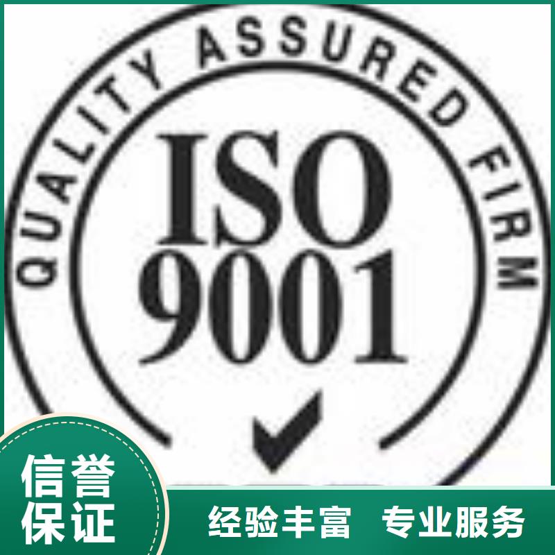 ESD防静电体系认证ISO10012认证方便快捷价格低于同行