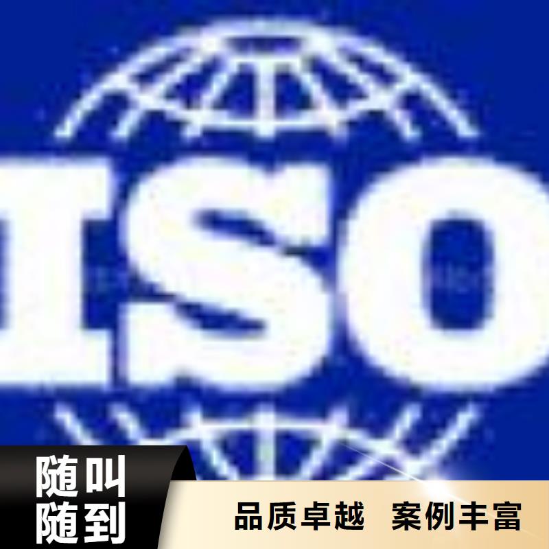 ESD防静电体系认证ISO10012认证诚实守信同城制造商