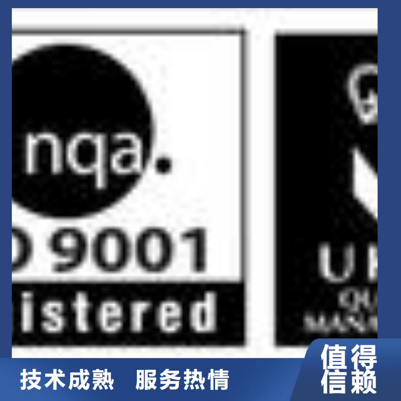 【ESD防静电体系认证】ISO14000\ESD防静电认证欢迎合作当地制造商