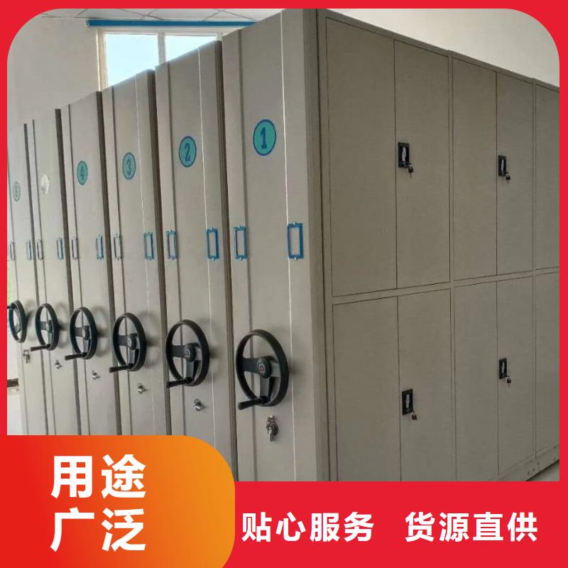 智能密集架价格批发密集架厂商型号齐全