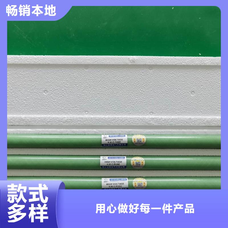 保护电压互感器用高压限流熔断器XRNP1-12/3.15A满足您多种采购需求