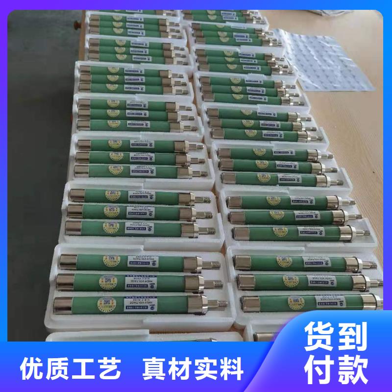 高压限流式熔断器型号高压熔断器规格齐全保险管一手货源源头厂家