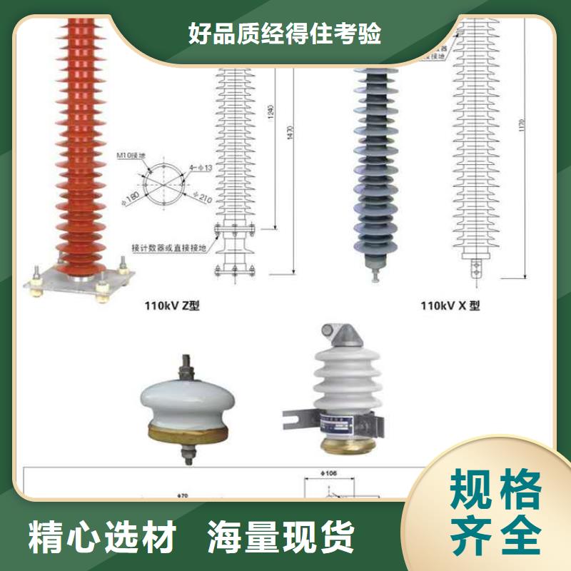 电机型氧化锌避雷器HY1.5W-4.8/12生产厂家本地生产商