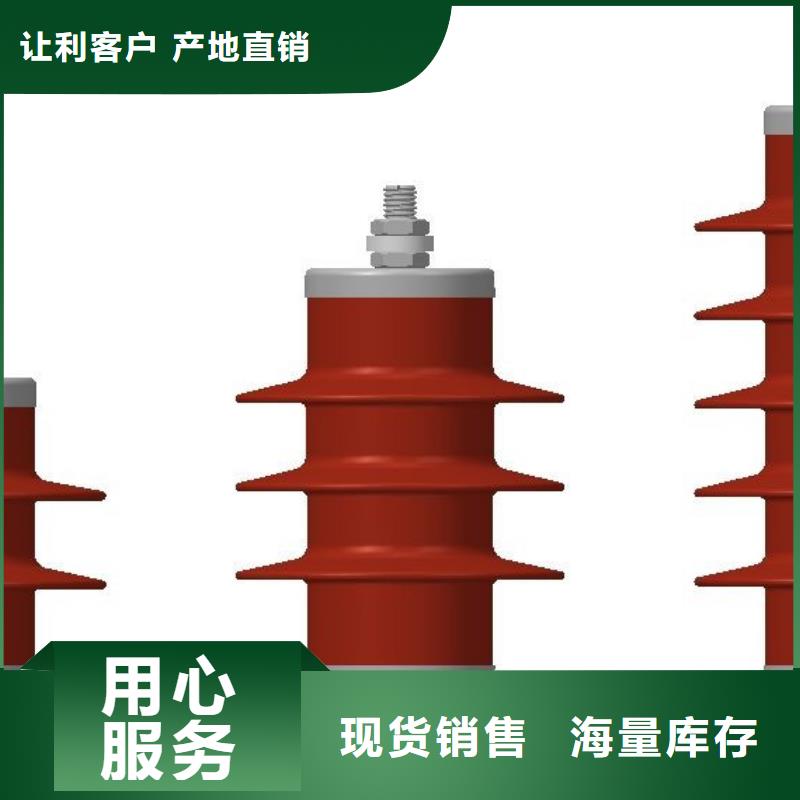 HY5WZ-17/45电站型氧化锌避雷器多家仓库发货