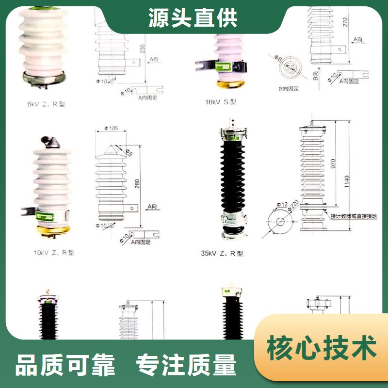 220kv陶瓷金属氧化物避雷器附近生产商