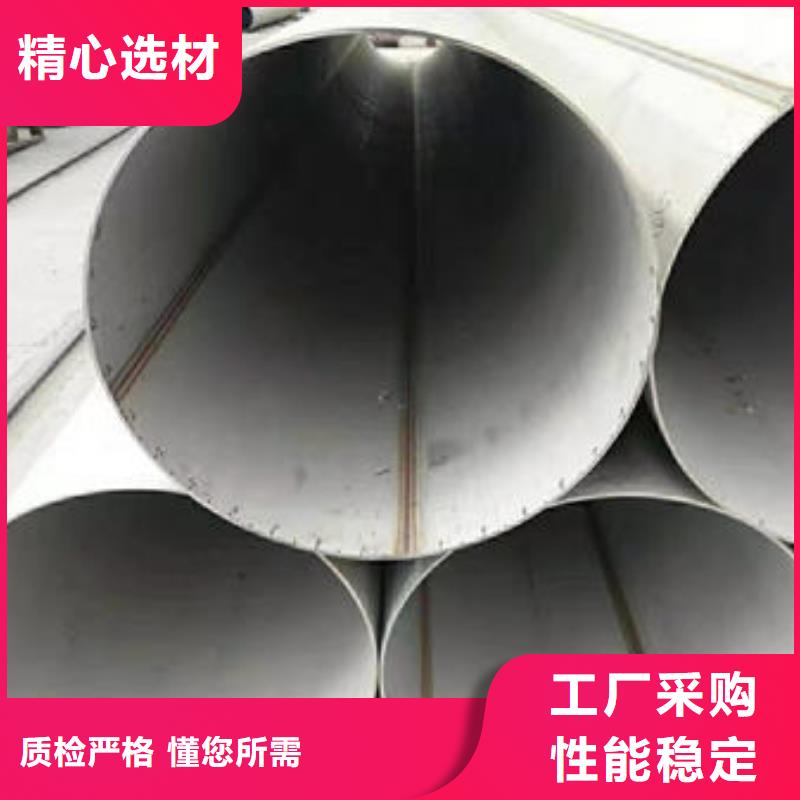 310S不锈钢无缝管2024新款设计今日新品