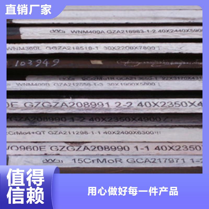 Q345QE桥梁板合金管件切割商家山东聊城凯弘进出口有限公司源厂定制