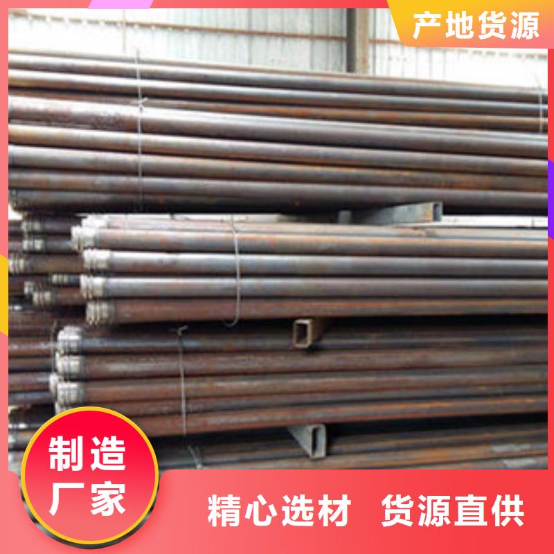 声测管45号碳结钢免费寄样售后无忧