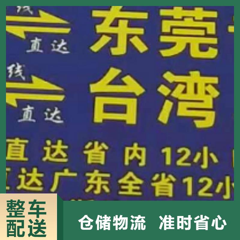 吉林物流公司厦门到吉林物流专线运输公司零担大件直达回头车线上可查