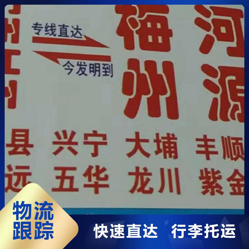 汕头物流专线-厦门到汕头物流货运专线公司不临时加价