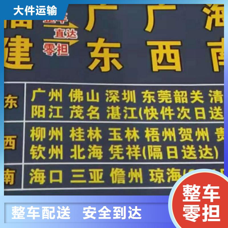 防城港物流专线厦门到防城港物流货运专线往返业务