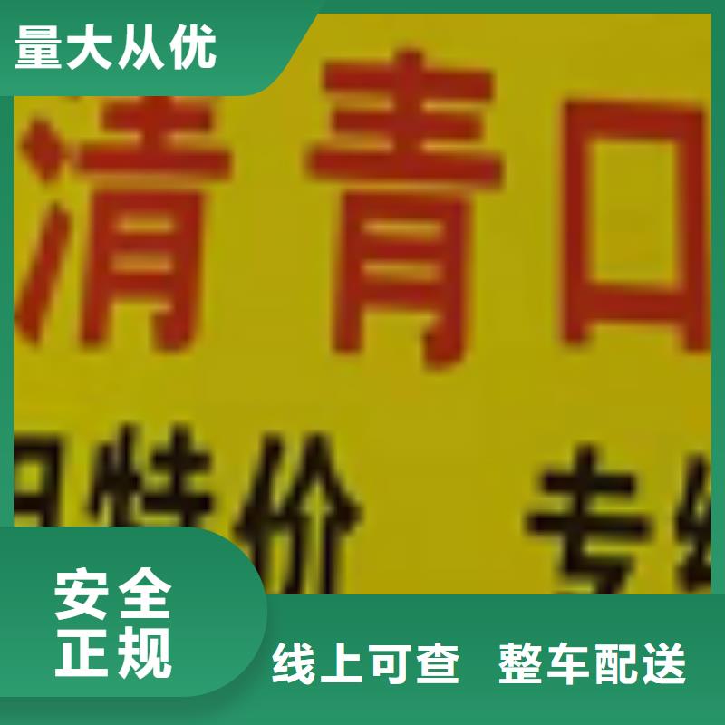 吉林物流专线 厦门到吉林物流专线运输公司零担大件直达回头车轿车运输