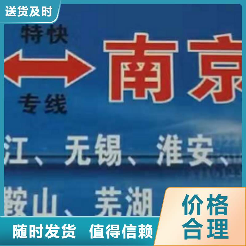 沧州货运公司】,厦门到沧州货运物流公司专线大件整车返空车返程车不受天气影响