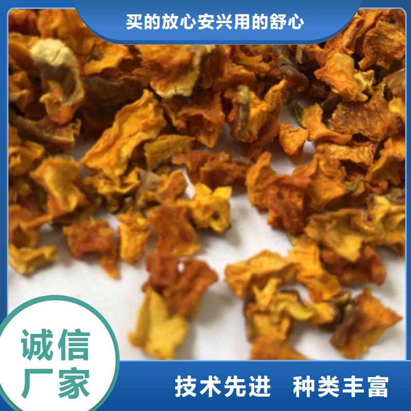 南瓜丁价格多少钱一斤真诚合作