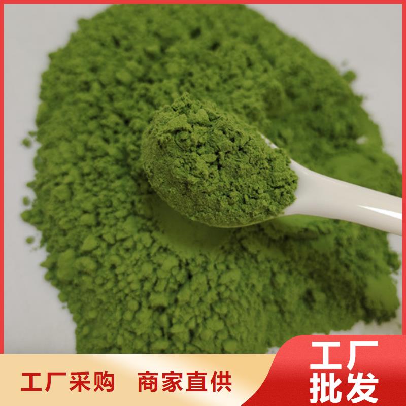 菠菜粉乐享品质优选诚信厂家