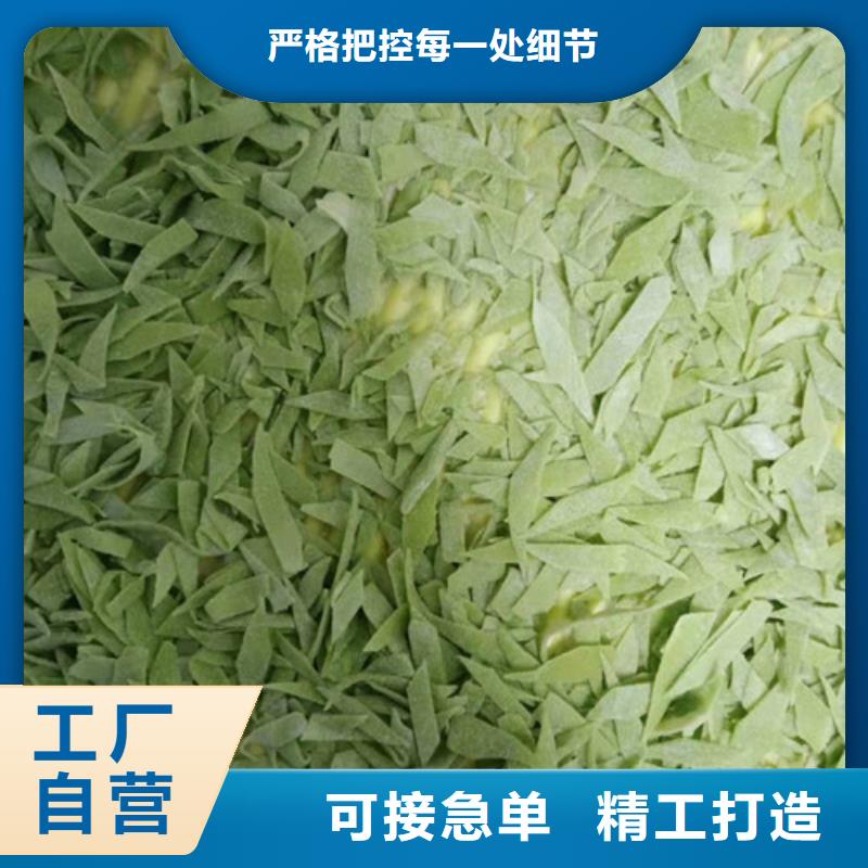 菠菜粉乐享品质优选厂家采购