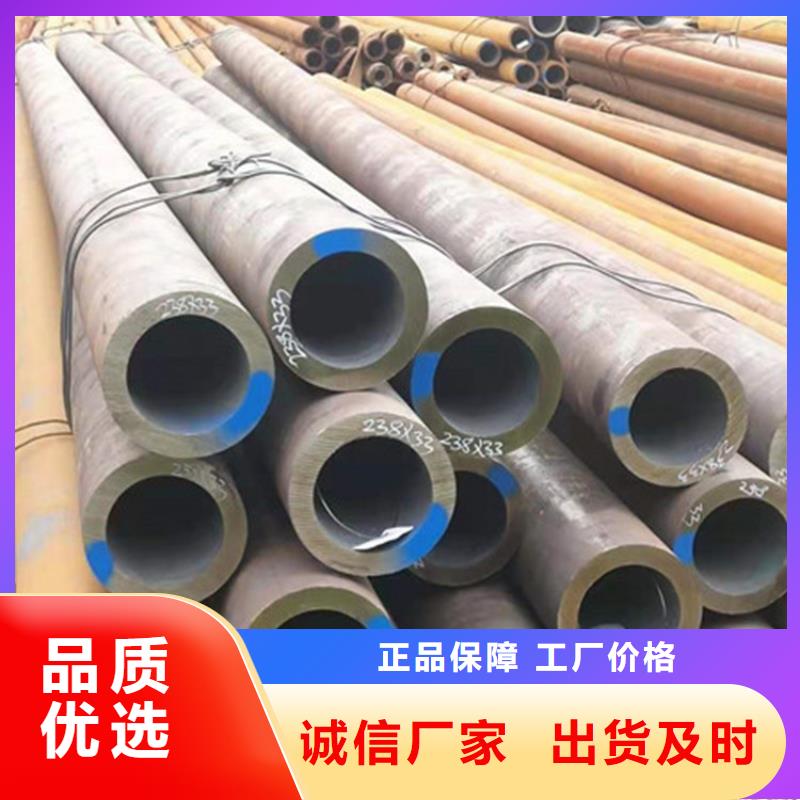 【合金钢管热轧无缝钢管实拍品质保障】当地公司