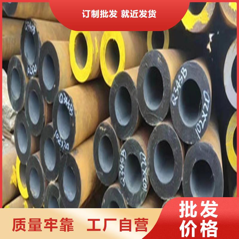合金钢管-耐磨板好品质用的放心厂家技术完善
