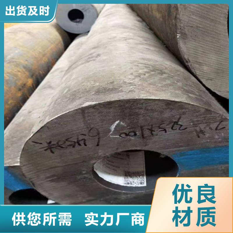 合金钢管合金无缝钢管源厂供货本地货源