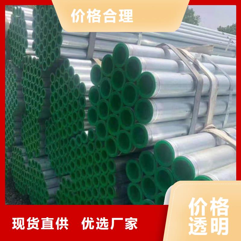 【镀锌管[热轧无缝钢管]技术先进】好货有保障