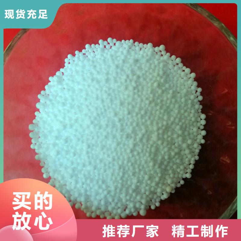 聚苯乙烯泡沫颗粒为您供货多种规格库存充足
