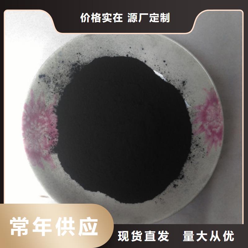 粉状活性炭【硫酸铝】专业完善售后使用寿命长久