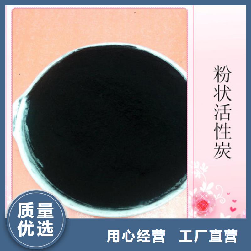 粉状活性炭脱色力如何本地品牌