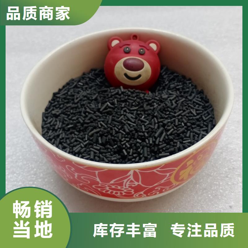 柱状活性炭粘土生物陶粒滤料工期短发货快实力雄厚品质保障