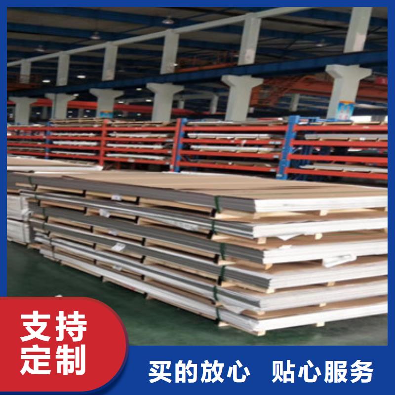 不锈钢板【不锈钢卷板】质检合格发货追求品质