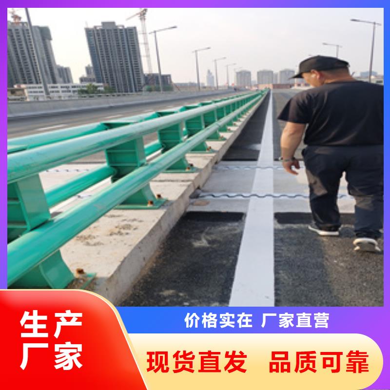 护栏：交通设施防撞护栏为品质而生产
