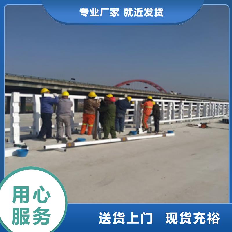 复合管桥梁栏杆品质有保障当地生产商
