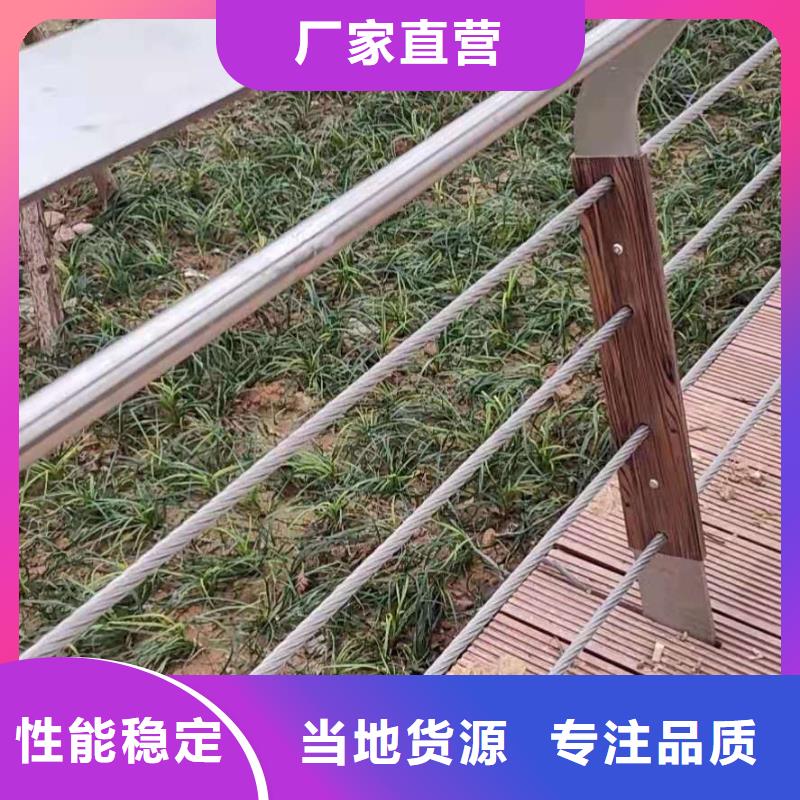 桥梁栏杆制造厂家买的放心安兴用的舒心