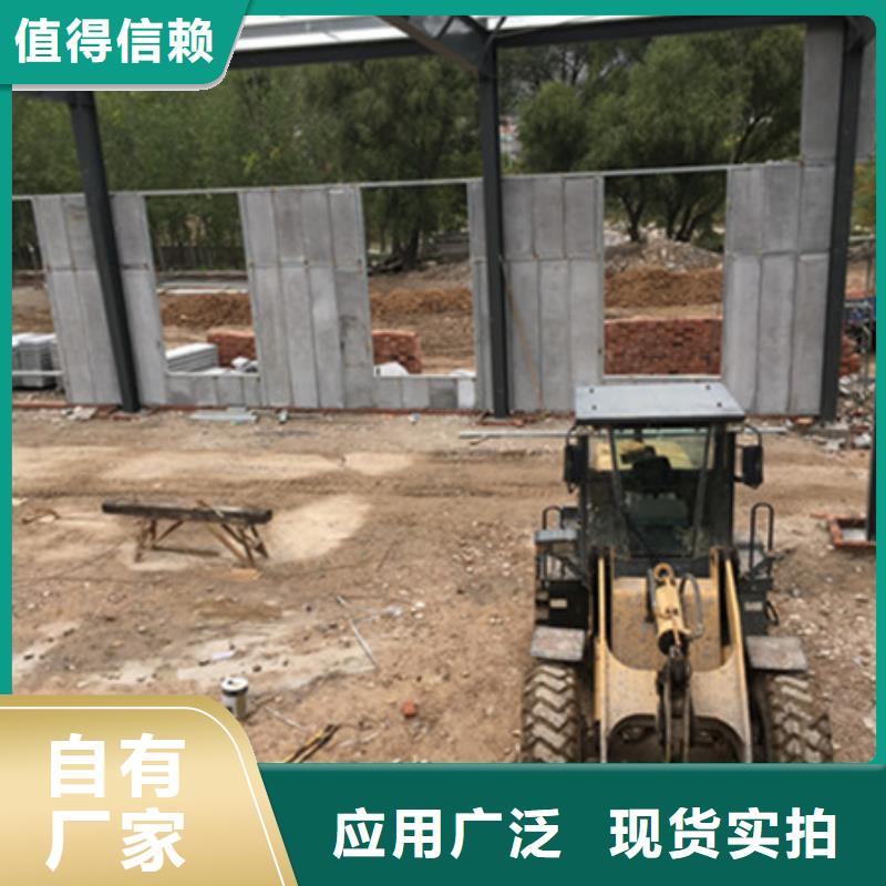 节能墙板新型建筑精挑细选好货