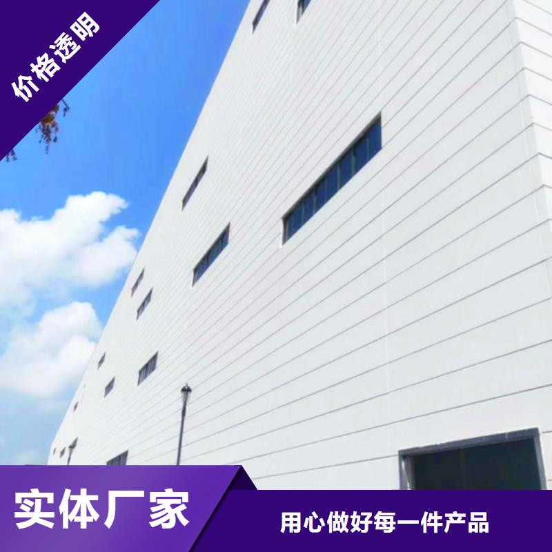 莱城钢结构外墙板新型建筑敢与同行比价格