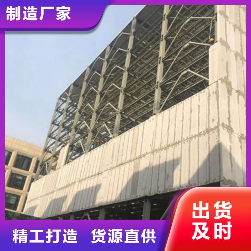 ALC轻质墙板新型建筑附近公司