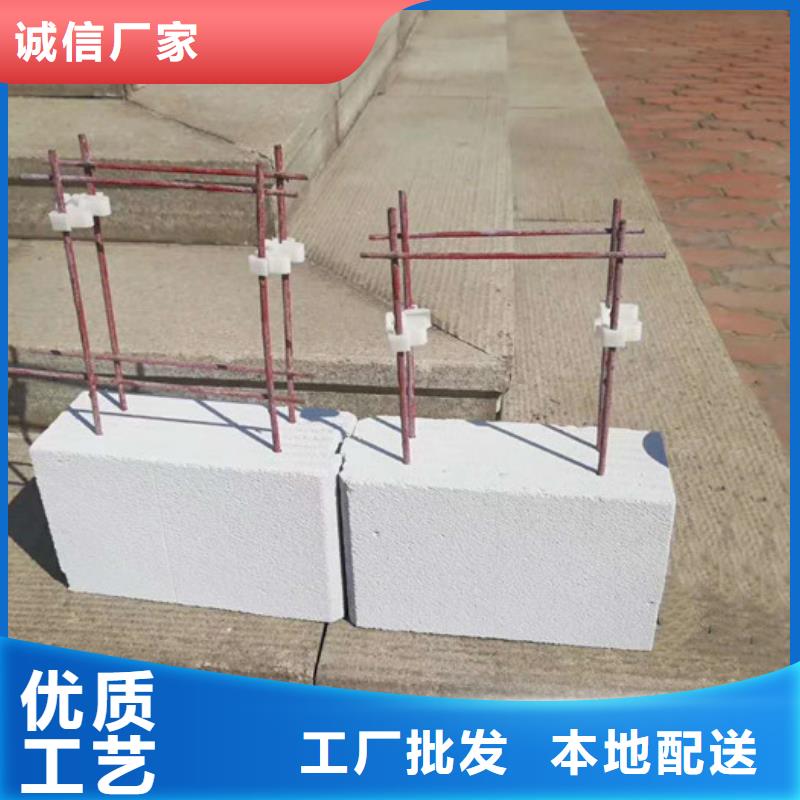 古丈ALC保温板新型建筑同城品牌