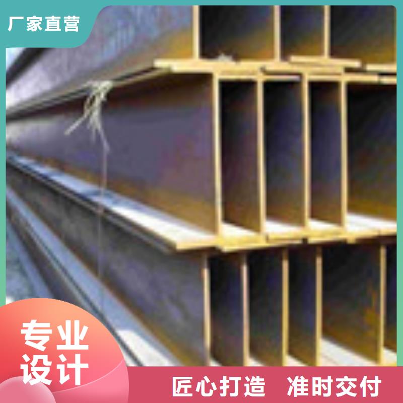 H型钢【管材】厂家品控严格供应商