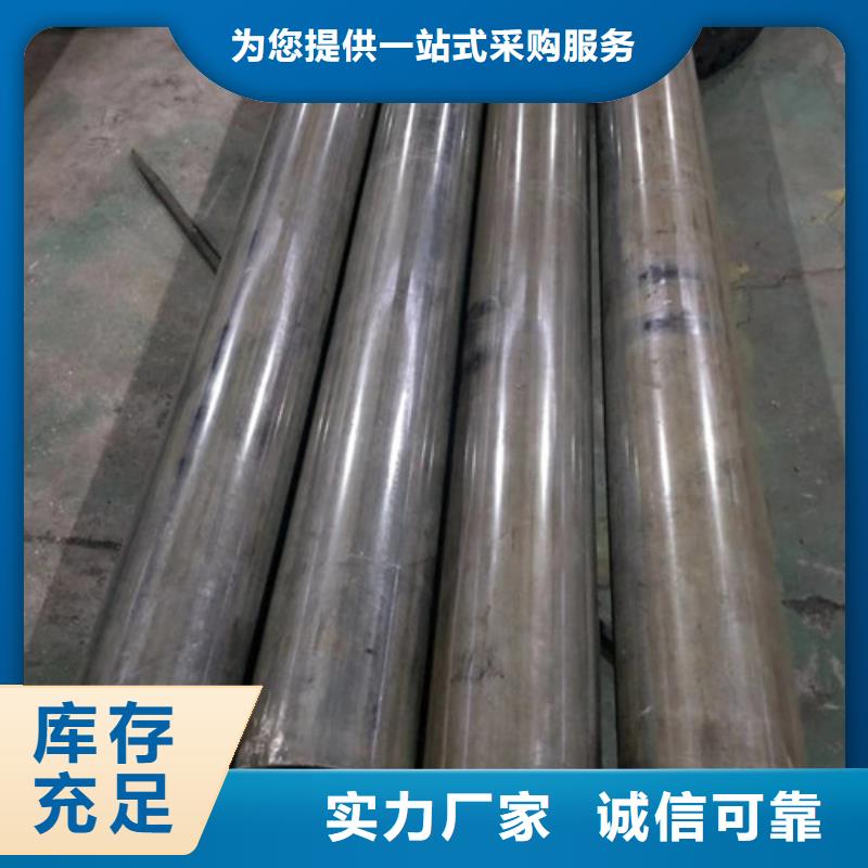 冷拔管42crmo精密钢管品牌大厂家现货快速采购