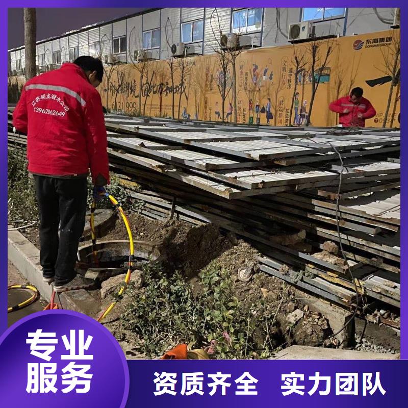 蛙人服务公司专业施工队当地厂家