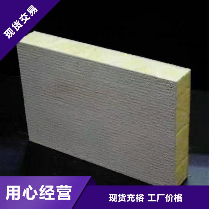 砂浆纸岩棉复合板_【水泥发泡板】拒绝中间商同城生产商