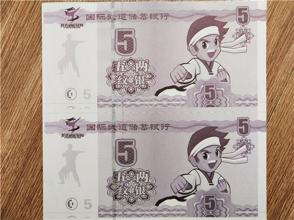 防伪门票定制_水票加工_质检合格出厂