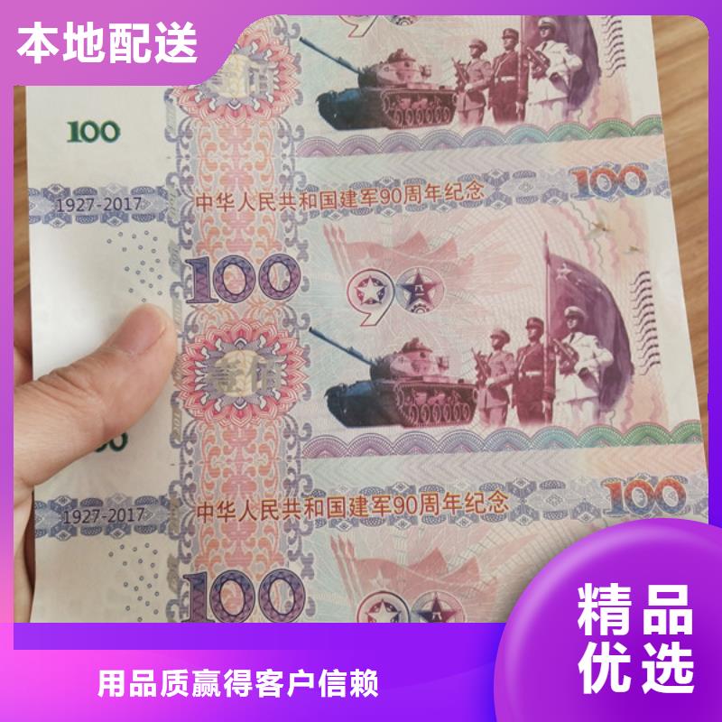 代金卷印刷纯净水优惠券加工_当地服务商