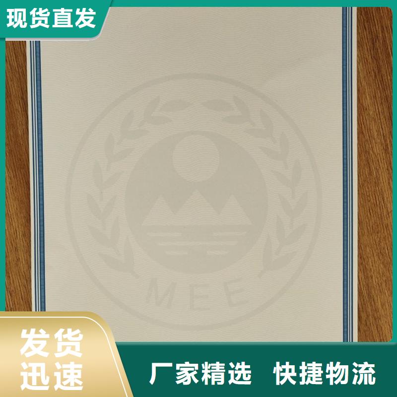 机动车合格证防伪培训制作印刷厂质量无忧工厂现货供应