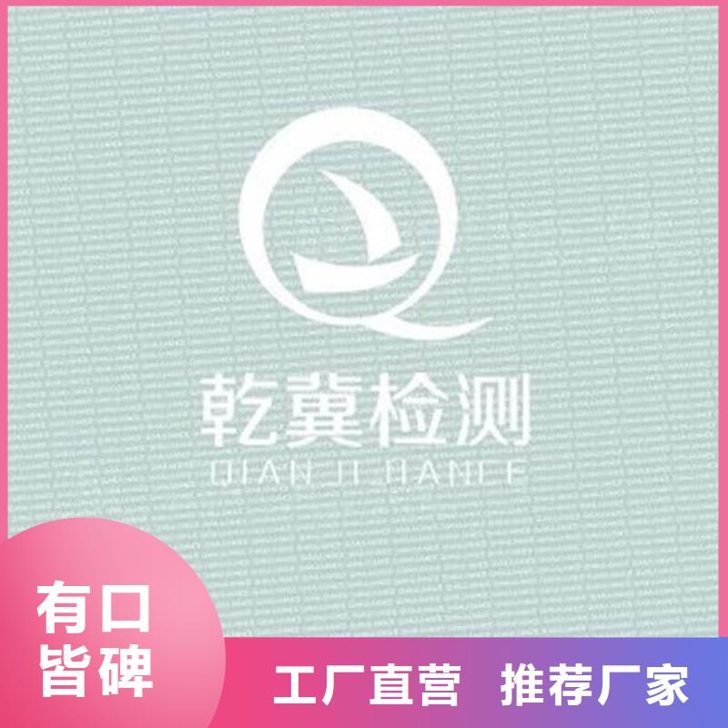 防伪印刷厂质量检测报告打印纸_底纹纸定制_精益求精