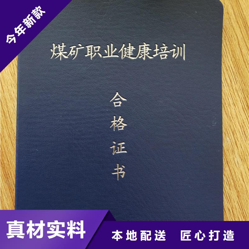 防伪印刷厂_食品经营许可证制造生产销售源头厂家来图定制