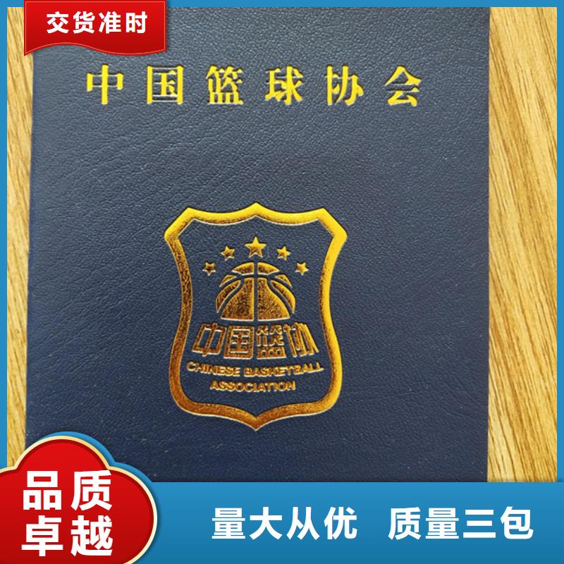 防伪印刷厂防伪培训供应采购用心做产品