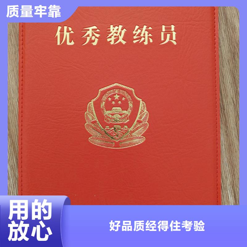 专业能力印刷好货直销