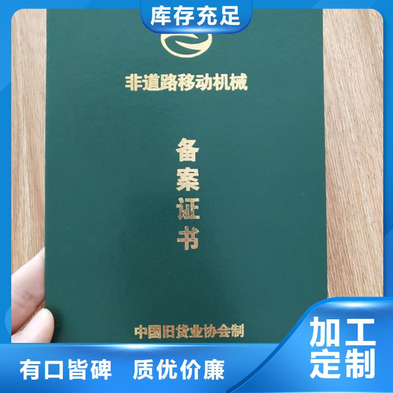 防伪印刷厂_北京印刷厂符合行业标准同城服务商