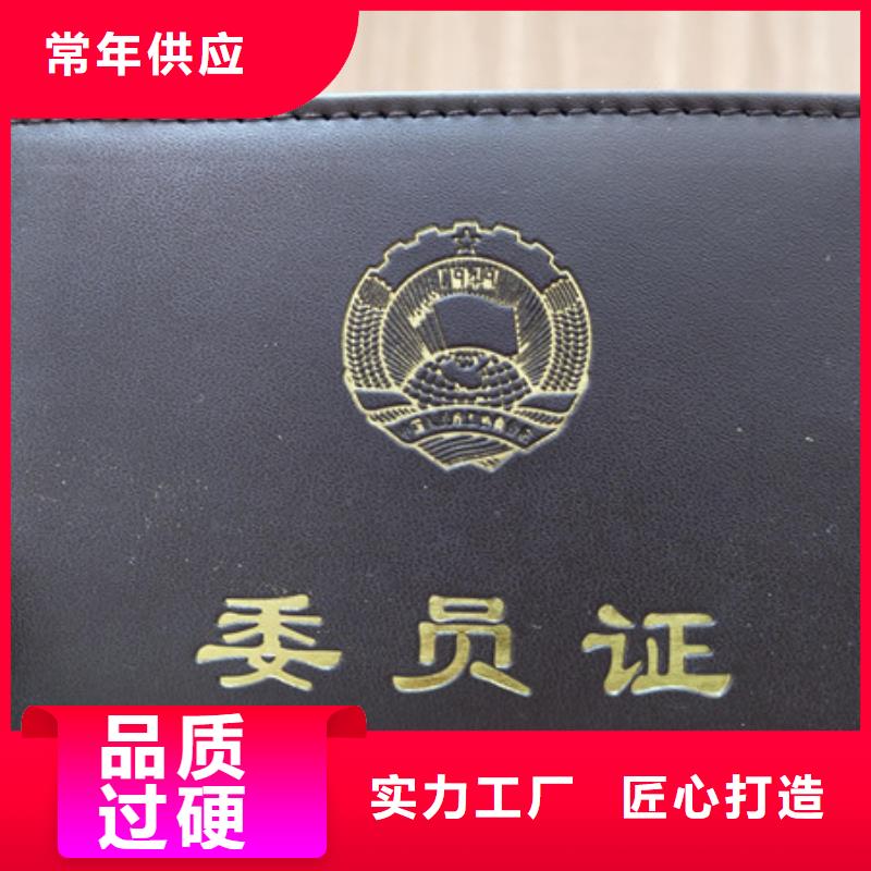 防伪印刷厂防伪资格制作设计印刷厂极速发货工厂采购
